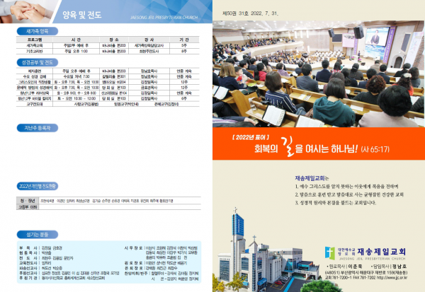 caf323f8555d4209a165ac690fb7dc11_1659080115_2132.png