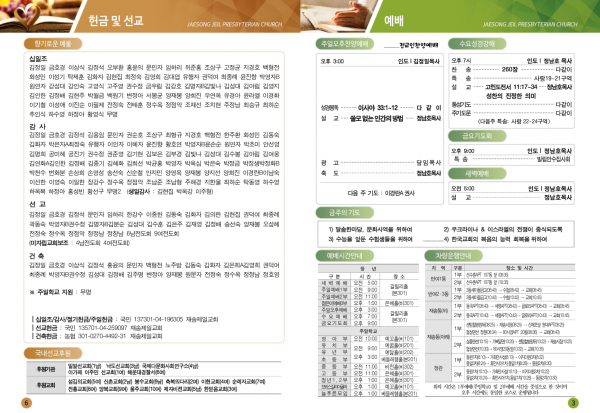 c28ec092c152bad5e388b94da7e01e8b_1698459199_3215.png