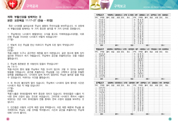 edea19c084f982c92d80c589c16cd4cc_1696573759_9561.png