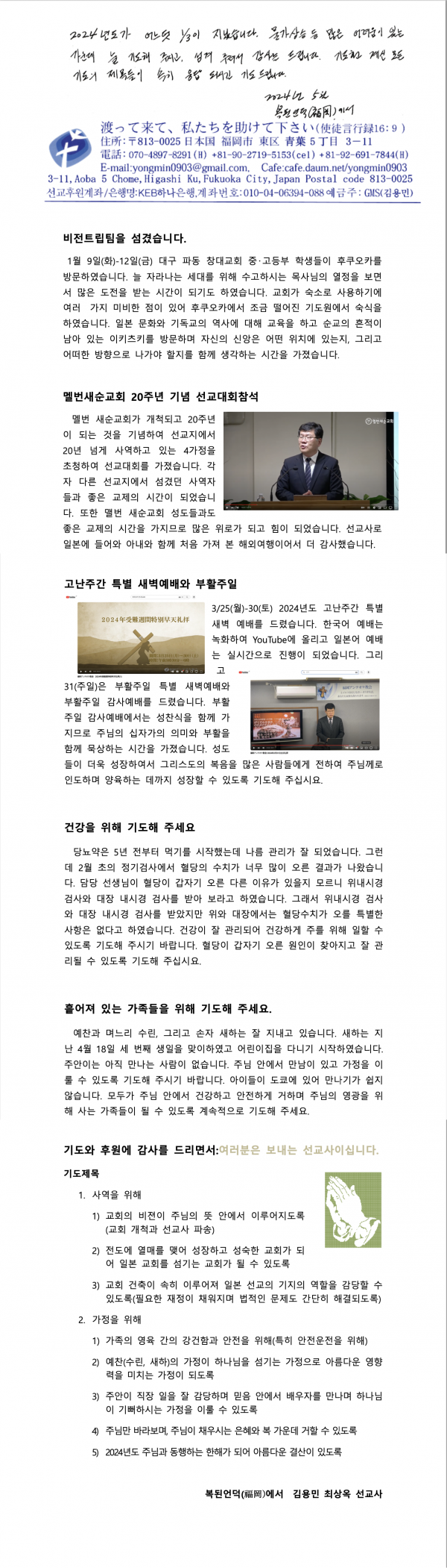b0a310494038e7a474742fa11d495a24_1715301643_1417.png