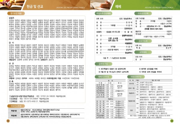 b279d6dd40a652d0daae826ed5a264d4_1717141584_8912.jpg