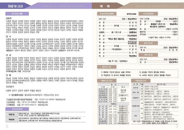 a5ce21ecc21573a834bf982e1fd59bfc_1737100833_5395.jpg